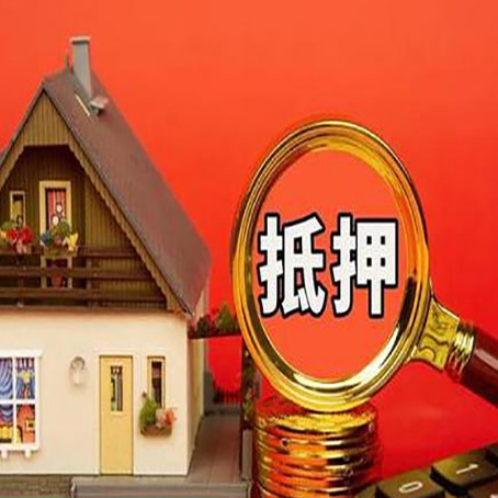 营山汽车抵押贷款一定要押车吗?