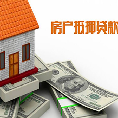 营山按揭房抵押贷款逾期怎么办?